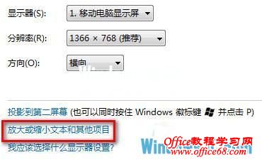 ԶWindows8ϵͳıС