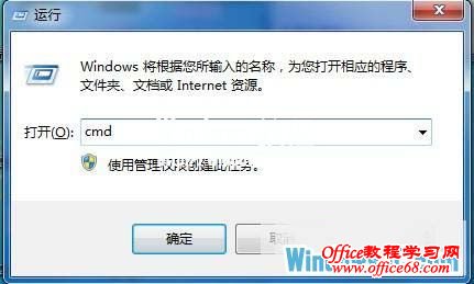 鿴Windows8ϵͳʲô汾