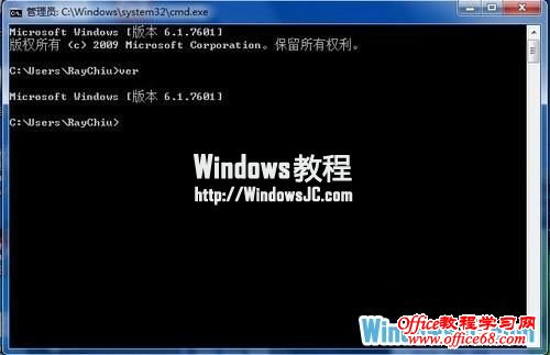 鿴Windows8ϵͳʲô汾