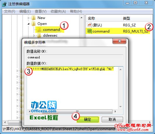 Open\ddeexec