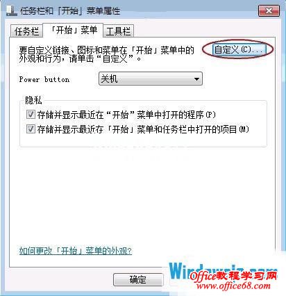 Windows7ϵͳӦתб