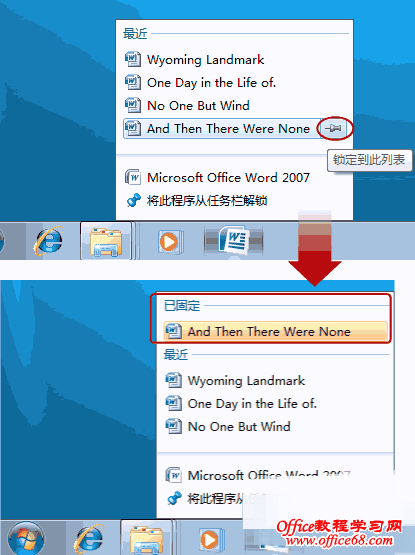 Windows7ϵͳӦתб