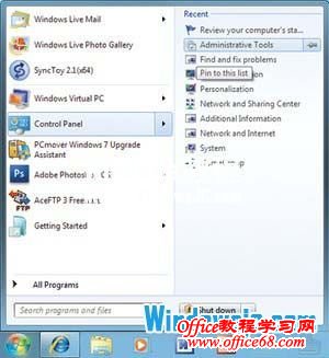 Windows7ϵͳӦתб