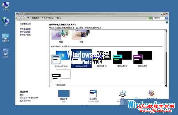 ٶWindows7ϵͳع鵽ʽ