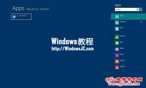 Ӣİ汾Win8ϵͳȷʾ