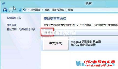 Windows8ϵͳҵ