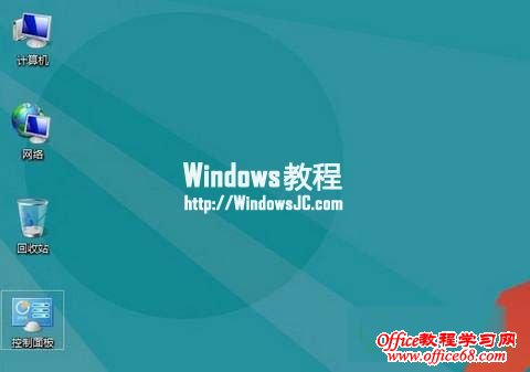 Windows8ϵͳҵ