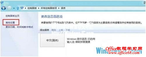 Win8ϵͳShiftCapsLockرմд