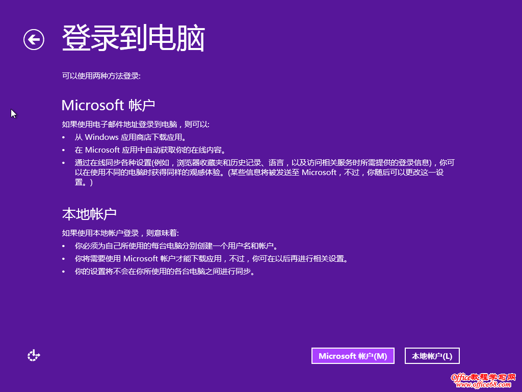 1306Windows 8-2013-06-02-10-38-11