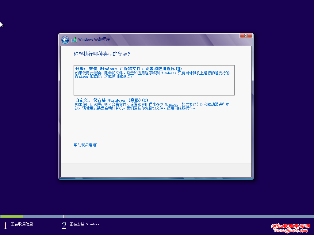 1306Windows 8-2013-06-22-17-55-27