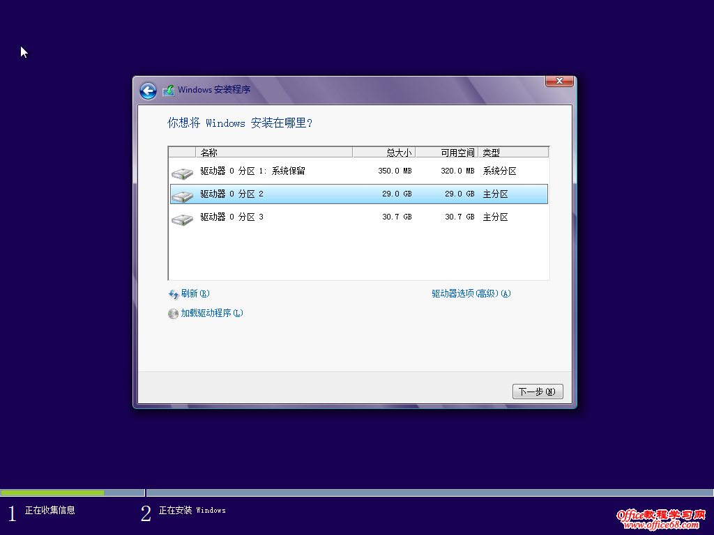 1306Windows 8-2013-06-22-17-57-27