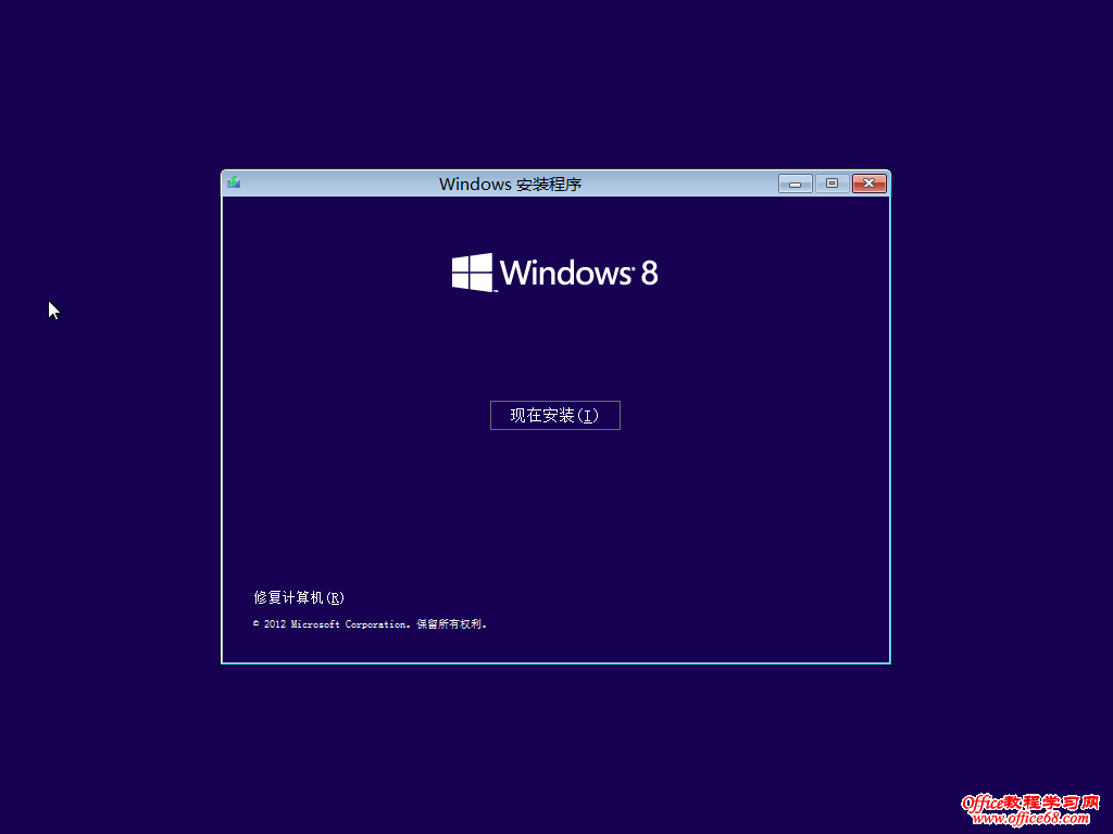 1306Windows 8-2013-06-22-17-53-32