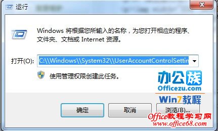 C:\\Windows\\System32\\UserAccountControlSettings.exe