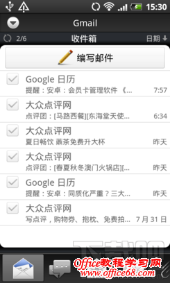 Gmail