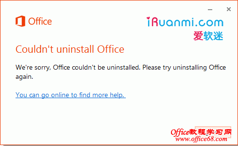 1307uninstall-office