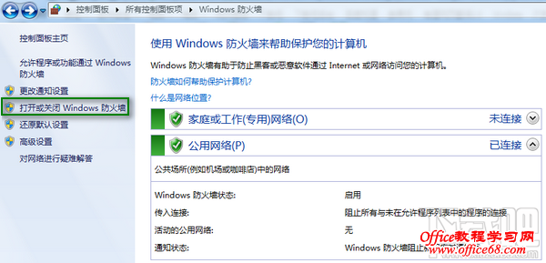 رWindows7ǽ