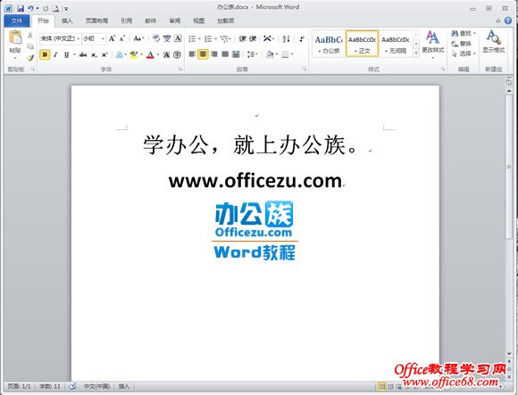 word2010ĵ