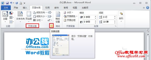 Word2010