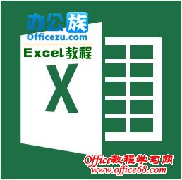 Excel2013ͼ