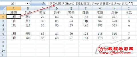 Excel 2003ظ_ҳѧwebjx.com