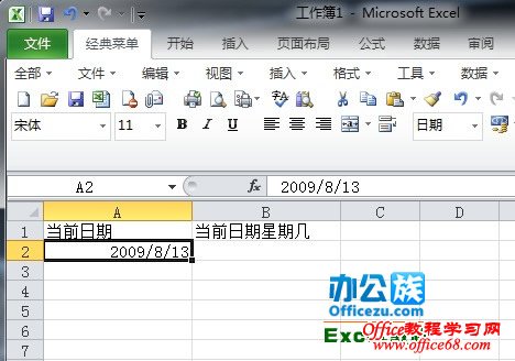 Excel2010