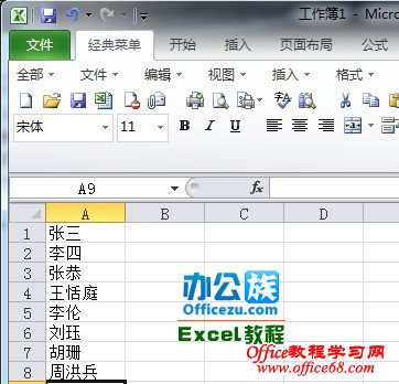 Excel2010