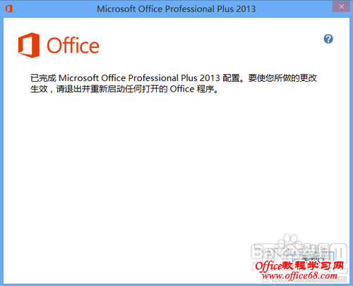 ɾoffice2013еskydrive prolync