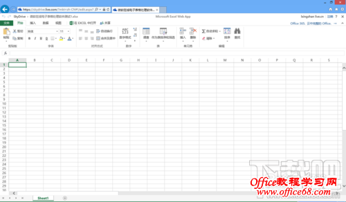 ʹ΢skydriveExcelӱ