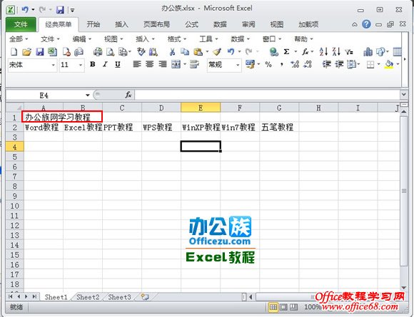 Excel2010