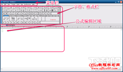 MathTypeʽ༭ո