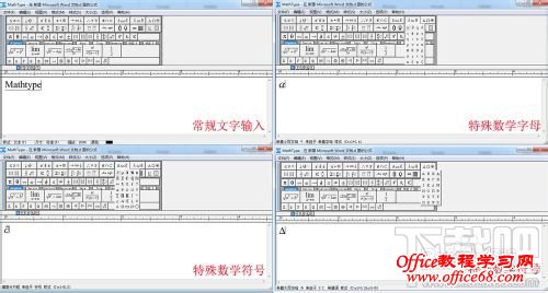 ʽ༭MathtypeWordеʹ÷