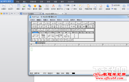 wpsʹMathType༭ѧʽ