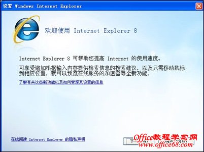 IE8