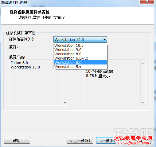 ׿(Android)x86 4.4 VMwareװ̳ѡVMware汾