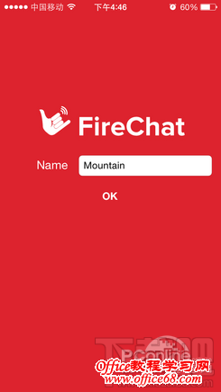 FireChatôõ¼