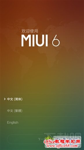 MIUI6ˢɽ