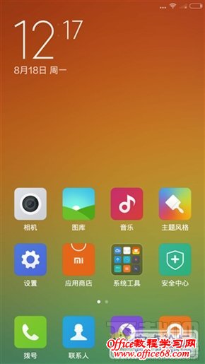 СMIUI6ˢ