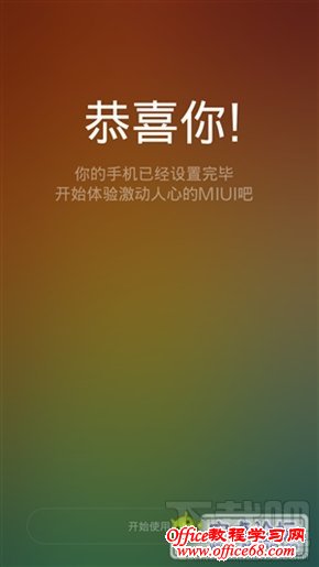 СMIUI6ˢֻ