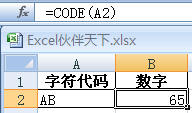 ExcelʹCODEַӦ