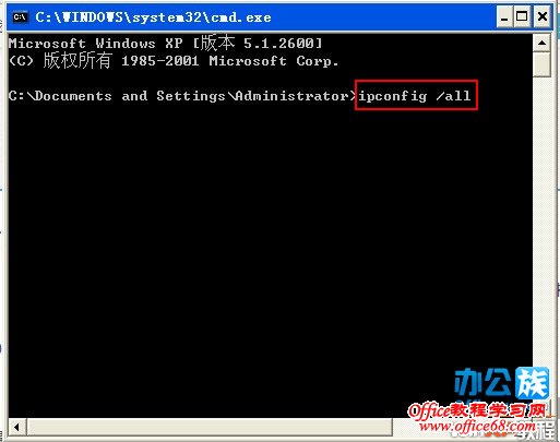 “ipconfig/all”س