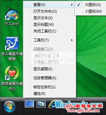 Windows7ϵͳͼ