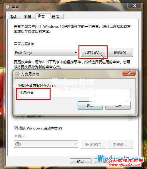 Win7ϵͳЧ