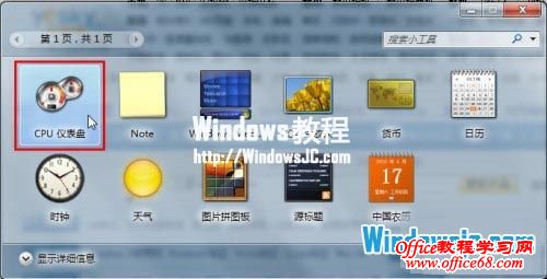 Win7ϵͳ鿴CPU״