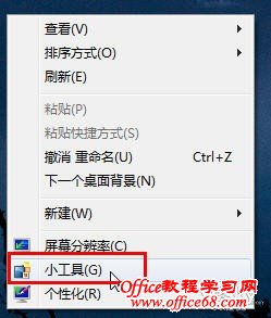 Win7ϵͳ鿴CPU״