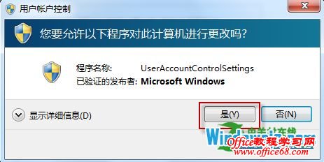 ޸Windows7ϵͳаWin+E򲻿Դ