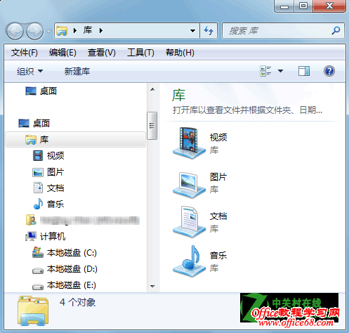 ޸Windows7ϵͳаWin+E򲻿Դ