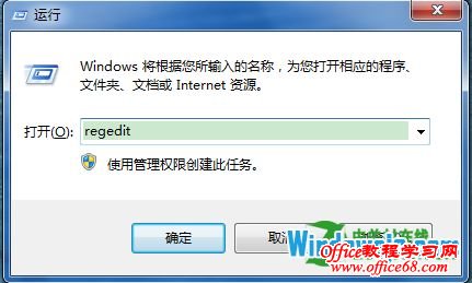 ޸Windows7ϵͳаWin+E򲻿Դ