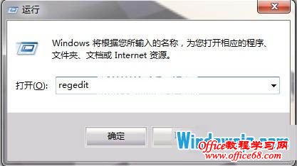 ȥWindows7ϵͳͼ׵ķ