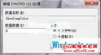 ȥWindows7ϵͳͼ׵ķ