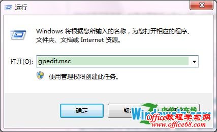 ֹWin7ϵͳʹInternetѡ